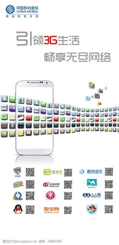 手机软件下载图片素材 为移动设备应用软件增色的艺术与技巧