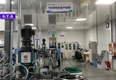 山东移动以数字化透明工厂赋能制造业，激活实体产业新动力