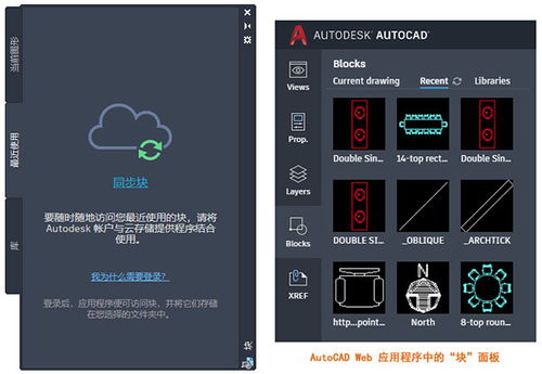 AutoCAD 2021 企业试用版与移动设备应用软件指南